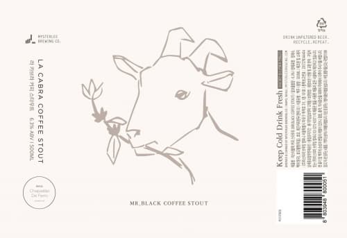 Mr. Black - Coffee Stout (Chapadão De Ferro)