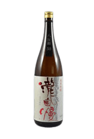 Seishu Yumesansuijuuwari Oku vintage2015 Junmai Ginjogenshu