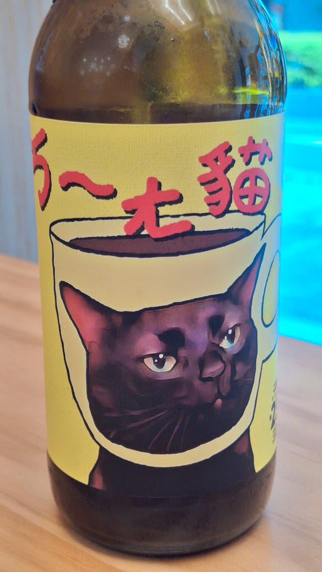 丂一尢貓 Zone Out Cat