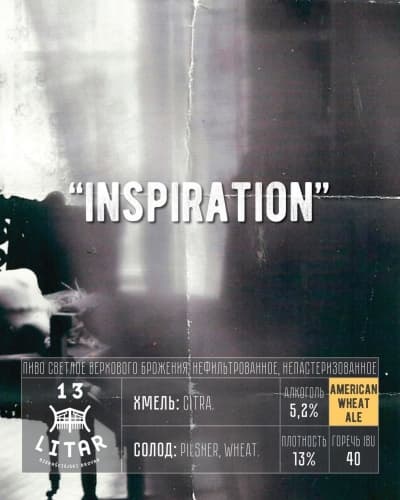 Inspiration