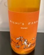Michi's Farm Orange