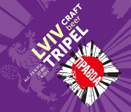 Lviv Tripel