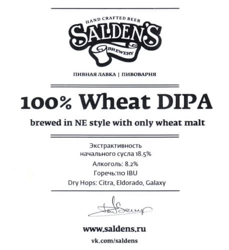 100% Wheat DIPA