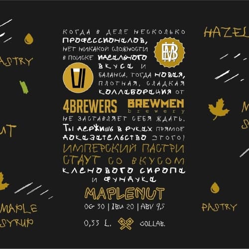 Maplenut