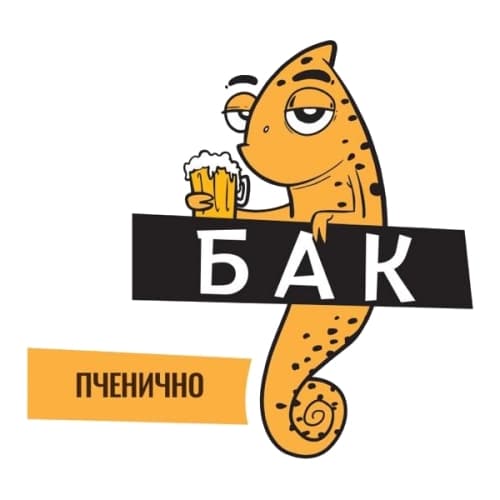 Wheat Beer