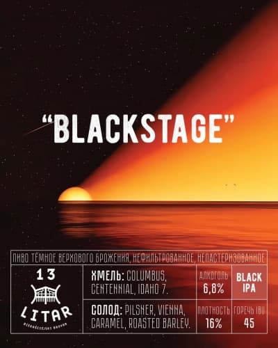 Blackstage