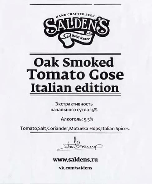 Oak Smoked Tomato Gose Italian Edition