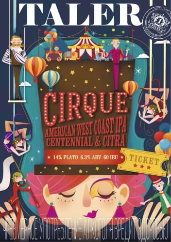 Cirque