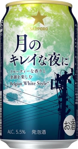 Tsuki no Kirei na Yoru ni (月のキレイな夜に)