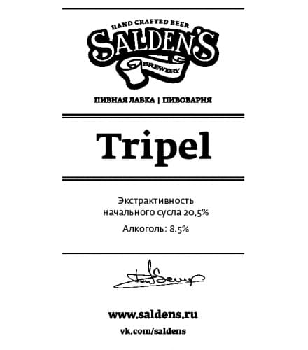 Tripel