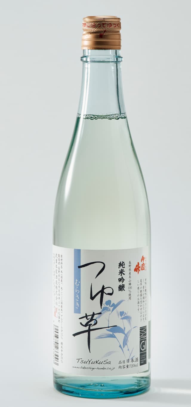 Murasaki Tsuyukusa Junmai Ginjo