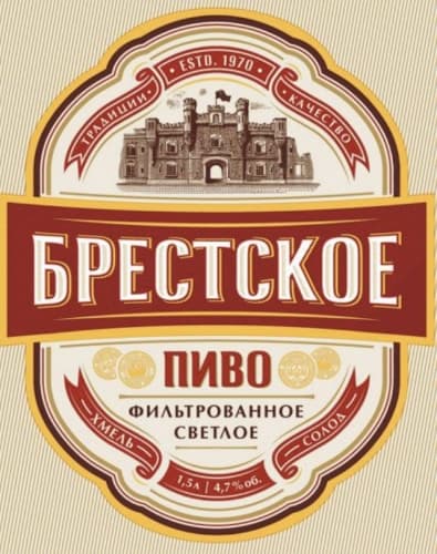 Brestskoe Svetloe (Брестское Светлое)