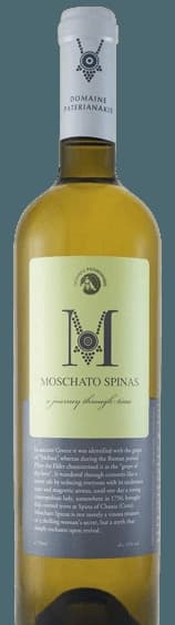 Moschato Spinas
