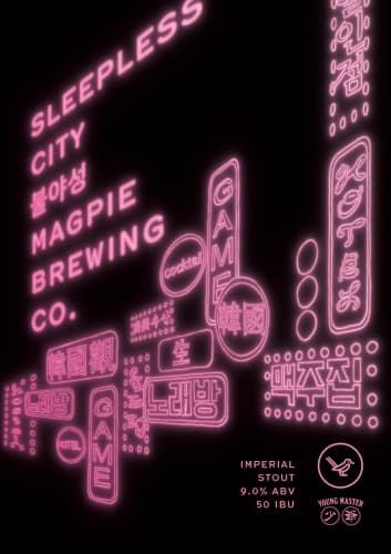 Sleepless City / 불야성