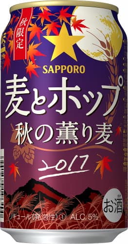 Seven Premium Gold Wa no Ippin (和の逸品)