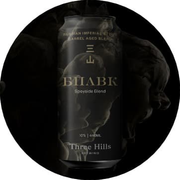 БПАВК: Speyside Blend