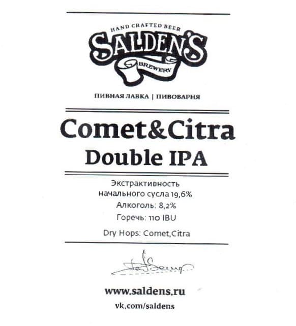 Comet & Citra Double IPA