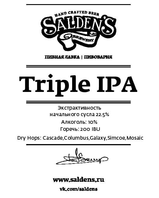 Triple IPA (Chinook, Simcoe, Mosaic, Citra)