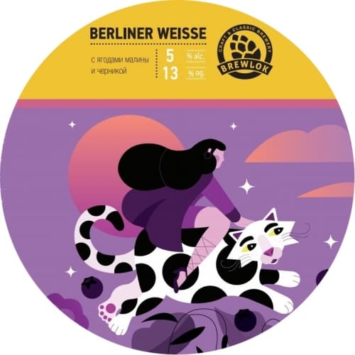 Berliner Weisse Малина & Черника / Berliner Weisse Raspberry & Blueberry