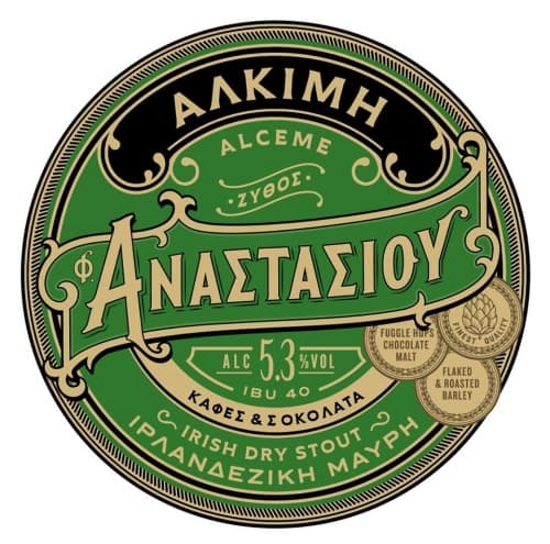 Alceme (Άλκιμη)