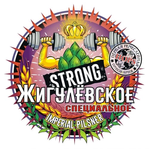 Жигулевское STRONG