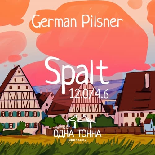 Spalt