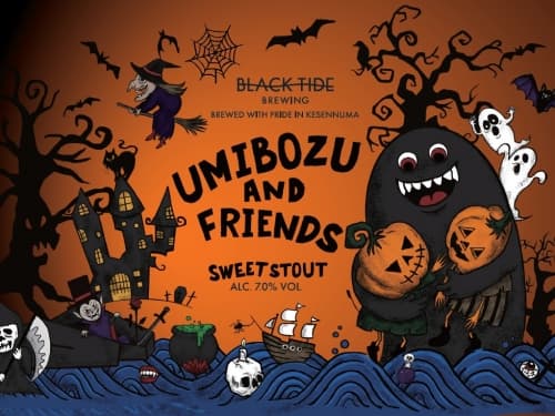 Umibozu and Friends