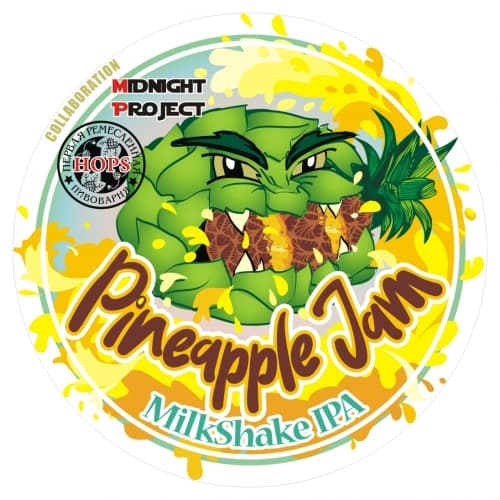 Pineapple Jam