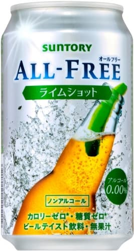 All-Free Lime Shot