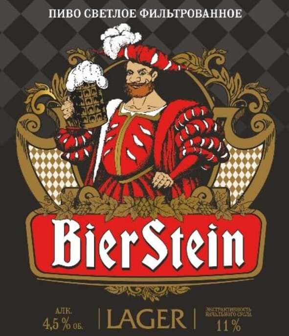 BierStein Lager