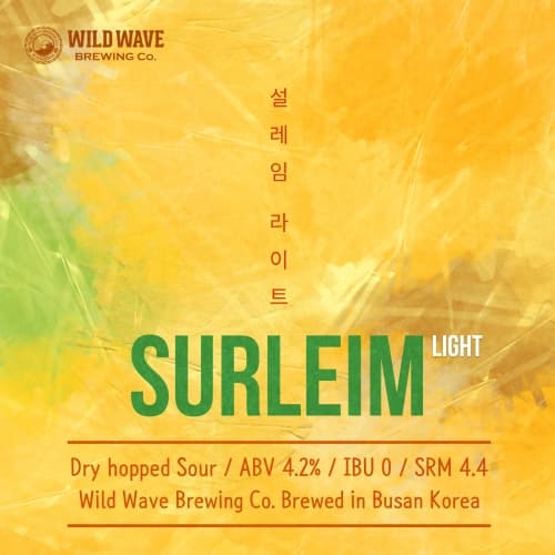 Surleim Light - 설레임 라이트