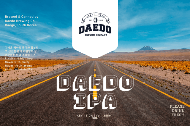 Daedo IPA