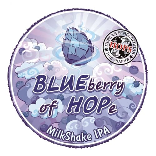 BLUEberry of HOPe