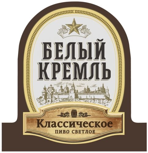Белый Кремль Классическое (Bely Kreml Klassicheskoe)
