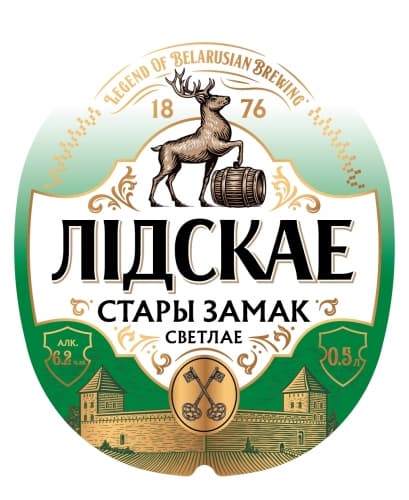 LIDSKAE Stary Zamak (ЛІДСКАЕ Стары замак)