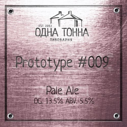 Prototype #009