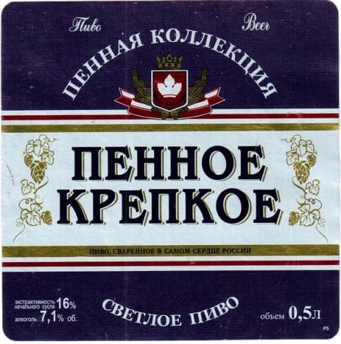 Пенное Крепкое (Pennoe Krepkoe)