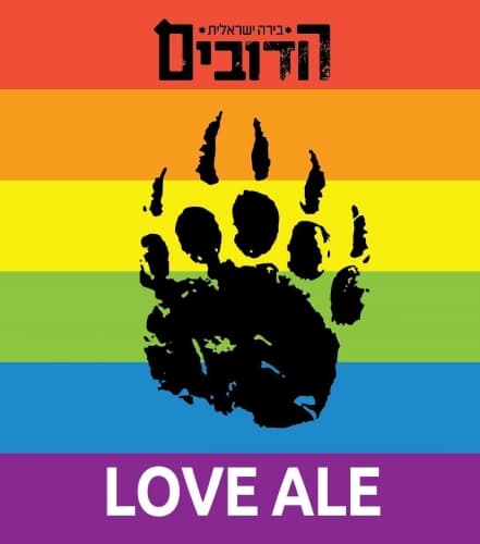 Love Ale
