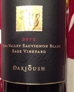 Sage Vineyard Sauvignon Blanc (Signature)