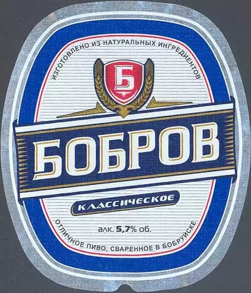 Bobrov Klassicheskoe (Бобров Классическое)