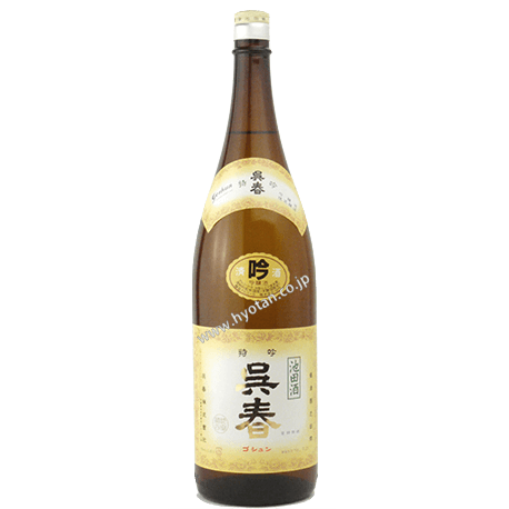 Iwanoi Ginkara