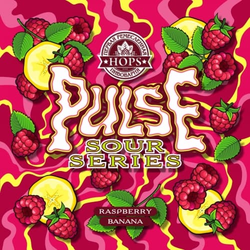 Pulse. Raspberry Banana