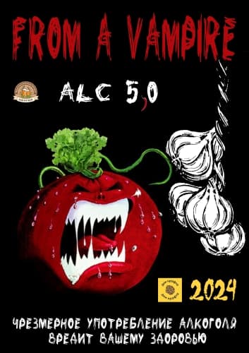 From A Vampire (От вампира) 2024