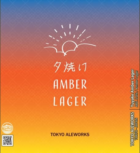 夕焼けアンバーラガー (Yuyake Amber Lager)