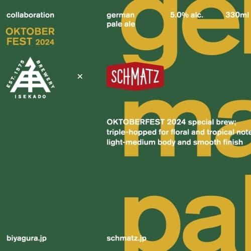 German Pale Ale
