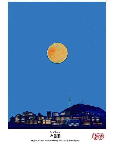 Seoul Mong / 서울몽