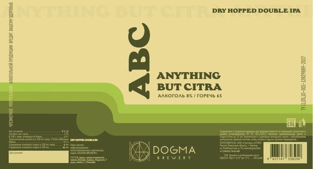 ABC (Anything But Citra)