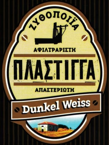 Plastigga (Πλάστιγγα) Dunkel Weiss