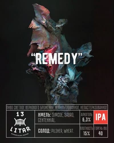 Remedy