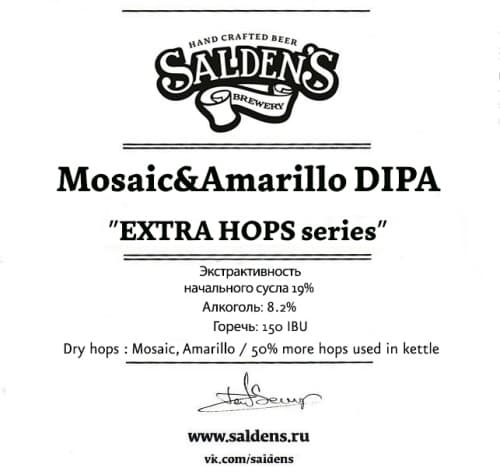 Mosaic & Amarillo DIPA / Extra Hops Series